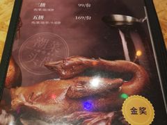 -陈鹏鹏潮汕菜(宝安机场T3航站楼店)