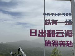 -洛阳白云山景区