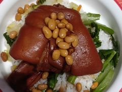 -猪角·闽南猪脚饭(上梅林店)