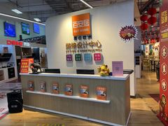 -百安居装修建材卖场(罗湖店)
