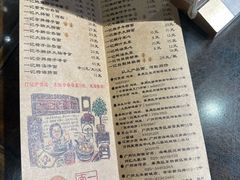 -一记面馆(易发店)