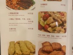 -翠亭酒家(山西南路店)