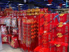 -盒马鲜生(宝地店)