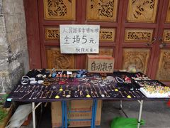 -大理古城