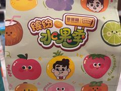 -爸爸糖吐司面包(南京鼓楼龙江店)