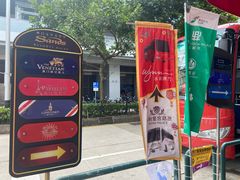 -澳门外港客运码头(轮渡站)