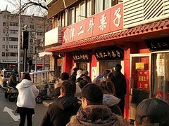 -二斗栗子(西湖道店)