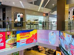 -长沙旭辉MALL