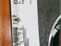 -阳坊胜利涮羊肉(天通苑店)