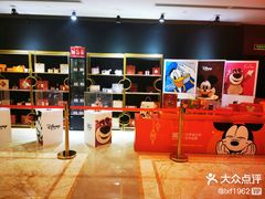 -浙江三立开元名都大酒店