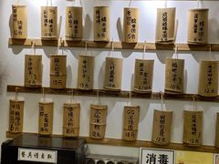-正南齐北·老街糯米团(洪崖洞店)