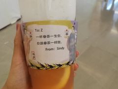 -眷茶(大卫城10楼店)