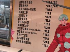 -瑞虹新天地月亮湾