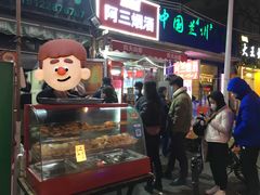 -同来顺烧烤餐厅(哈尔滨道店)
