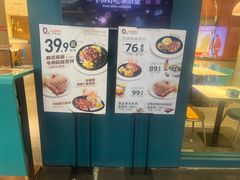 -快乐爱斯米牛排·寿喜烧自助(亿合城店)