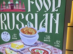 -库滋明·俄罗斯特色美食(中央大街店)