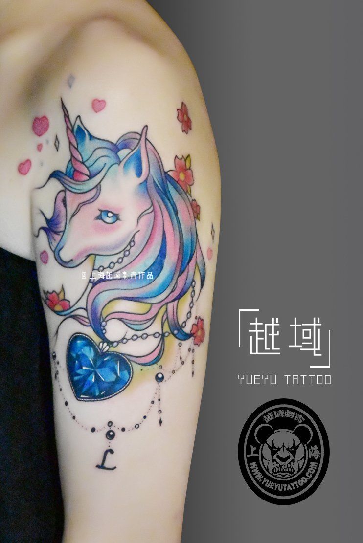 手臂独角兽彩虹小马纹身