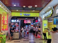 门面-八一好吃街·高品美食广场