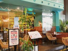 门面-TEQO·Mexican food & Bar