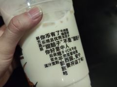 -放哈·甜醅子奶茶创造者(正宁路店)