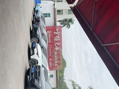 -官塘兄弟·潮汕牛肉店(官塘总店)