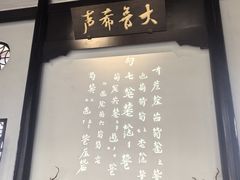 -古琴台