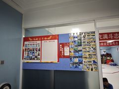 -嗨动跆拳道体能馆(菜百店)