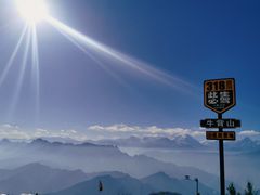 -牛背山