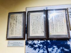 -上海蔡元培故居陈列馆