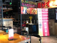 大堂-腰子哥烤串(石佛营炫特店)