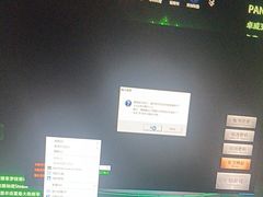 -PANDA电竞中心(天街店)