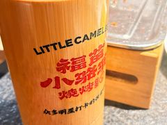 -福苗小骆驼烧烤(望京店)