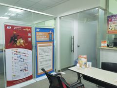 -杉德斯玛特卡张江网点(张江科技金融广场店)