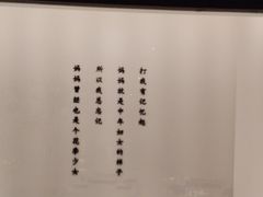 -黄山老妈·土菜(碧桂园店)
