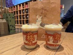 -去茶山(重庆万象城店)