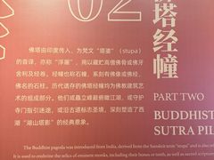 -钱王祠