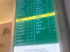 -1点点(东泰禾店)