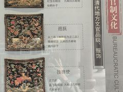 -太平天国侍王府