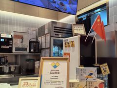 -CoCo都可(太仓万达店)