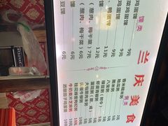 -兰庆鸡蛋馃(人民路店)