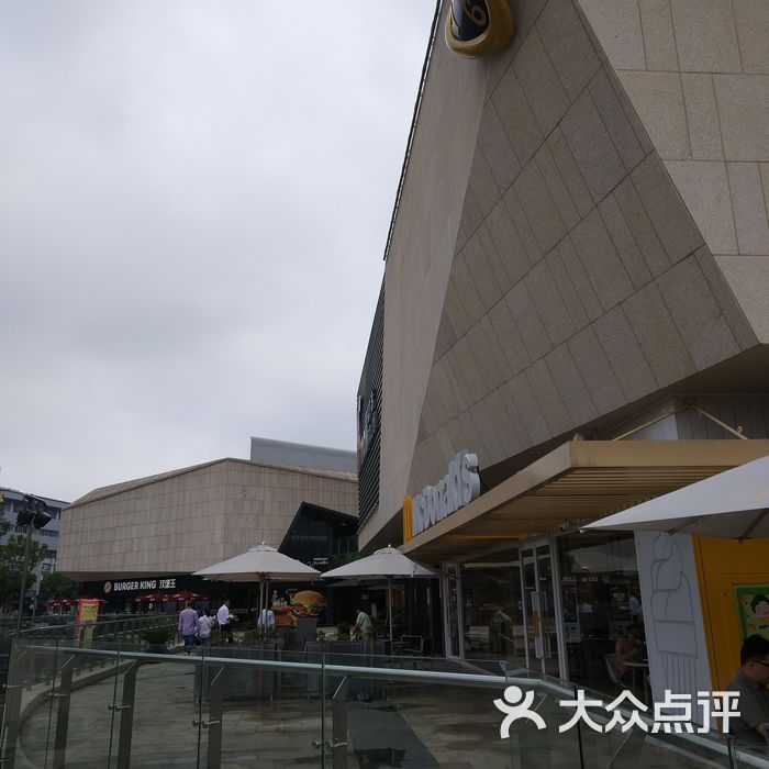 易生活购物公园