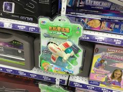 -TOYSRUS玩具反斗城(武汉荟聚中心店)