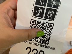 -华嫂冰室(尖沙咀店)