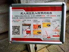 门面-厦门市图书馆(集美新城馆区)