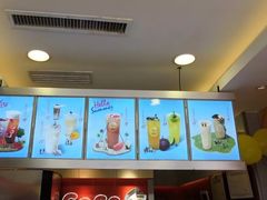 -CoCo都可(建外SOHO店)