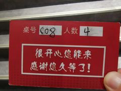 -郑喜旺烧烤(郑州总店)