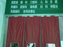 -湖北省中医院(花园山院区)