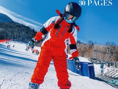 -亚布力新体委滑雪场