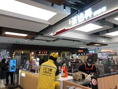 -茶话弄(北京五棵松万达店)