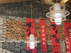-佬泰丰斋· 乌镇茶食餐厅
